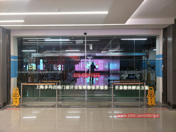 Shanghai DORMA Automatic Door Design, Installation, Repair & Maintenance - Zitin Solution