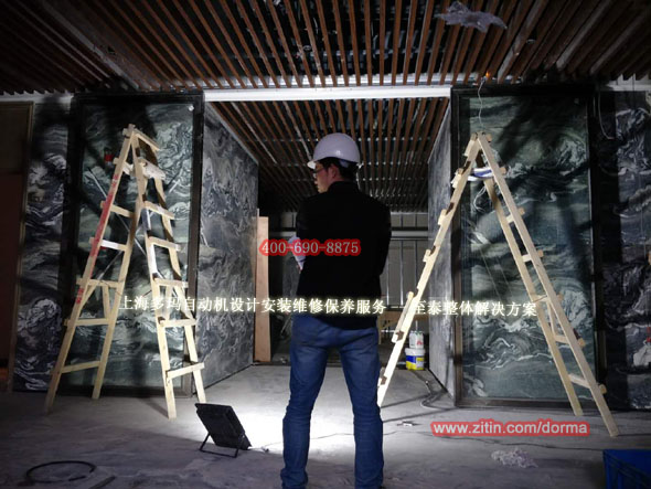Shanghai DORMA Automatic Door Installation & Repair Training - Zitin Service Center
