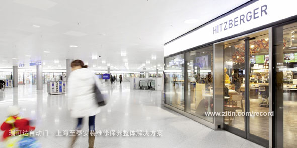 上海至泰产品设计，安装，维修，保养，维护